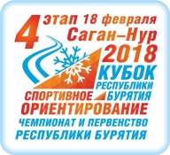 Чемпионат Бурятии по ориентированию на лыжах (классика). 4 Этап Кубка Бурятии 2018 г Чемпионат Бурятии по ориентированию на лыжах (классика). 4 Этап Кубка Бурятии 2018 г